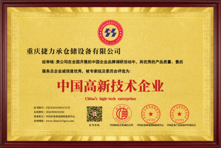 資質證書